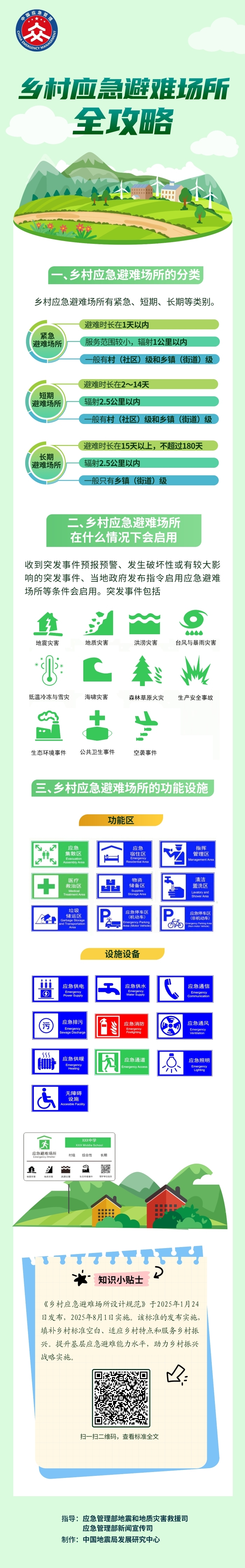博彩app下载