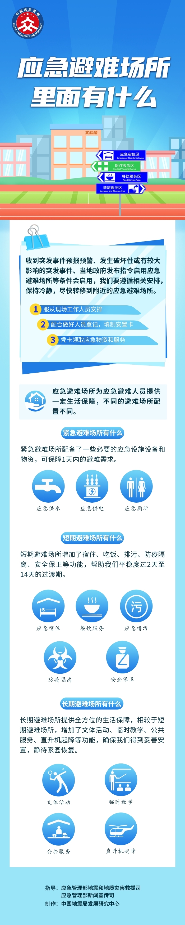 博彩app下载