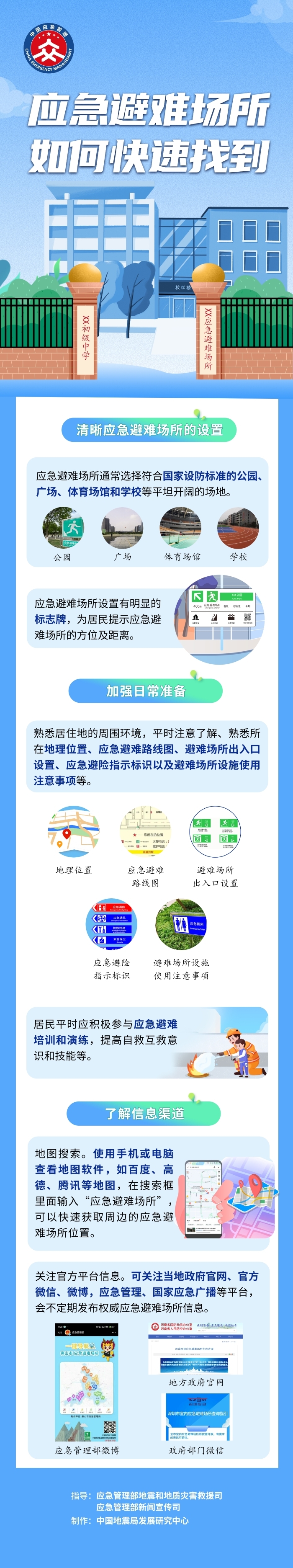 博彩app下载