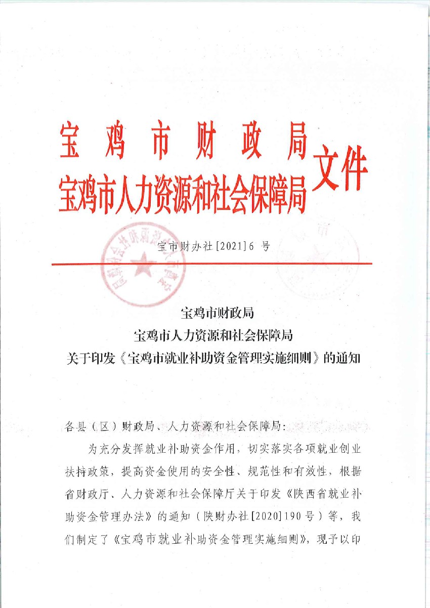 博彩app下载