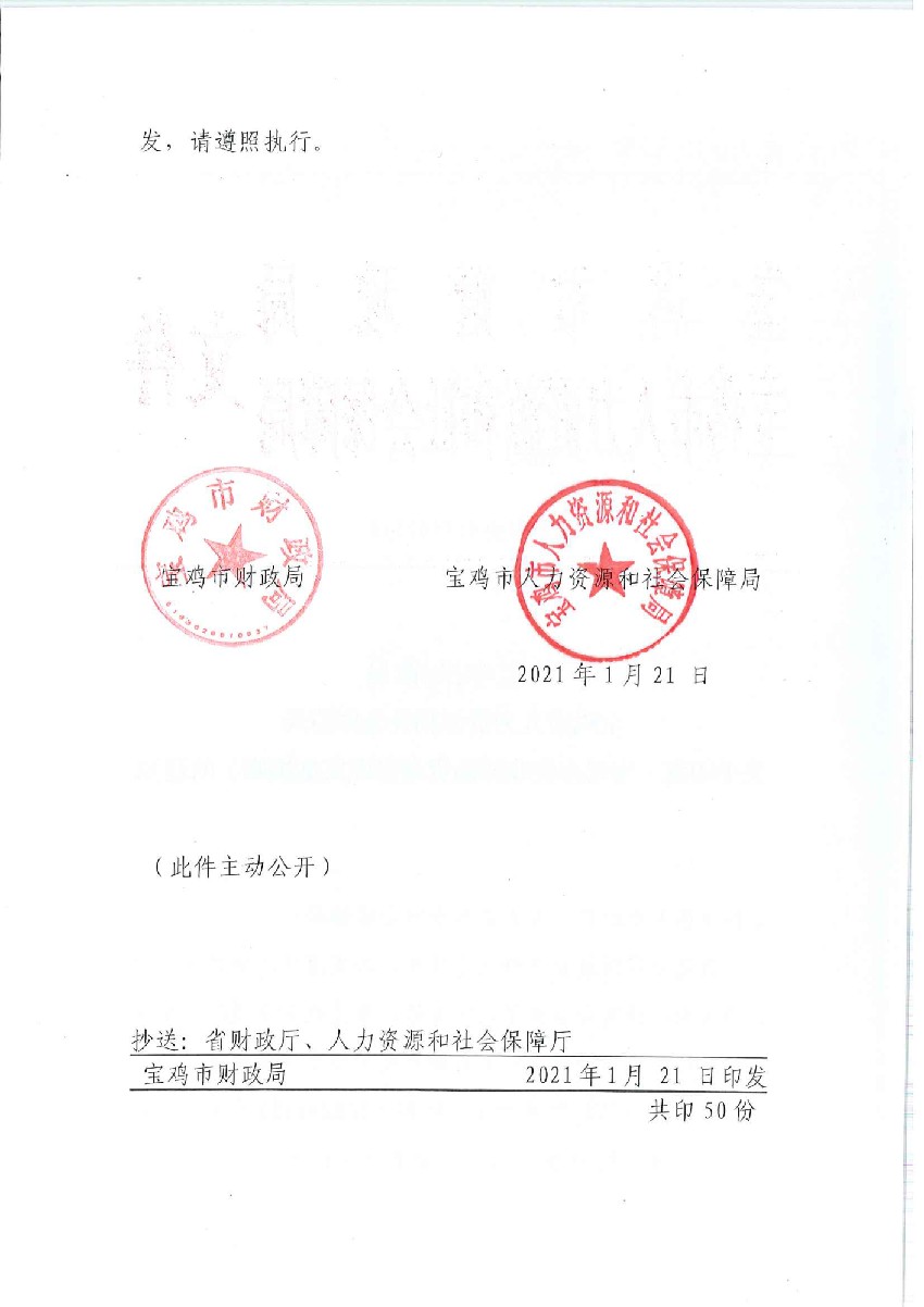 博彩app下载