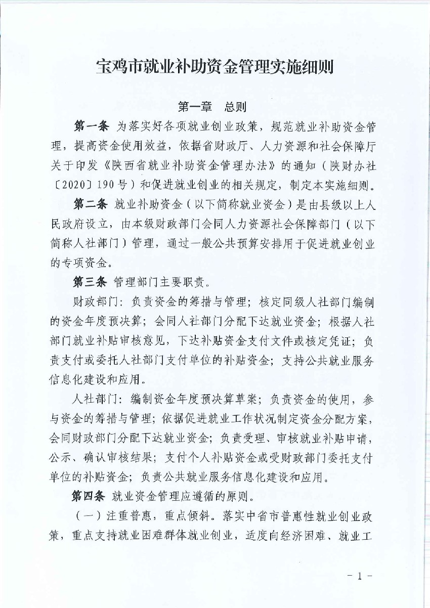 博彩app下载