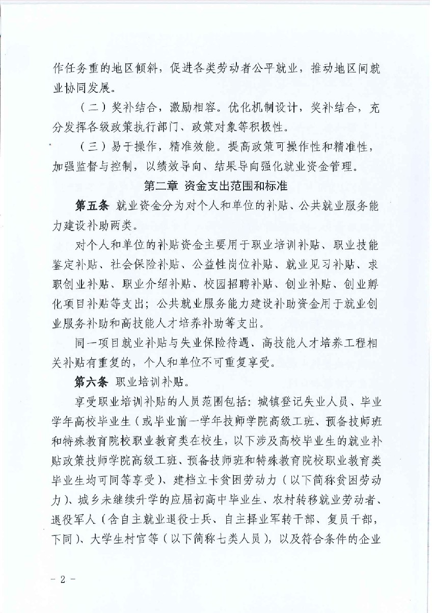 博彩app下载