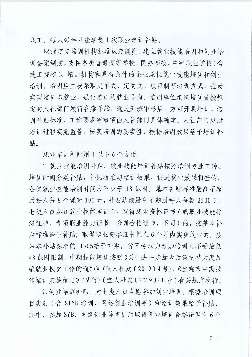 博彩app下载