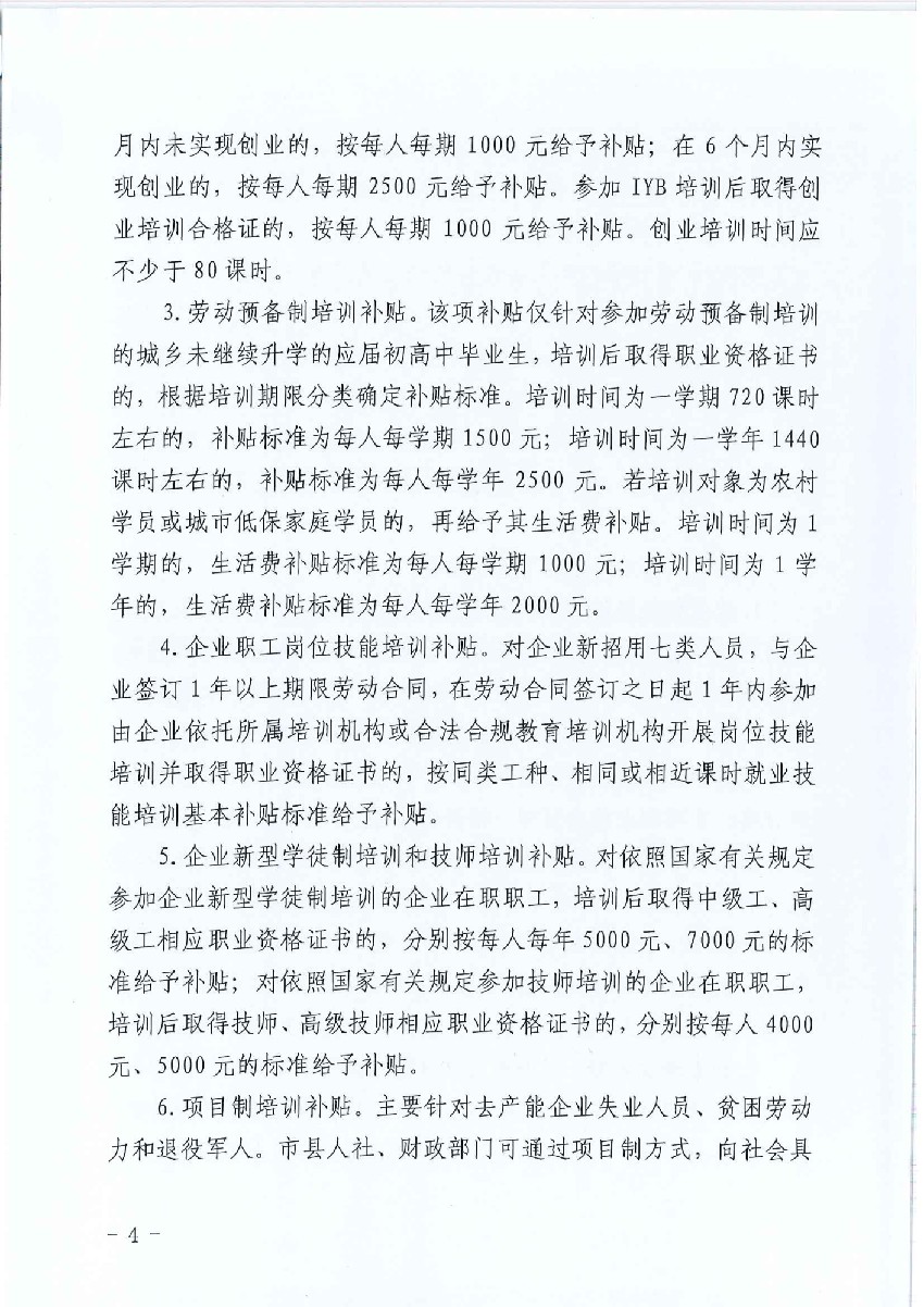 博彩app下载