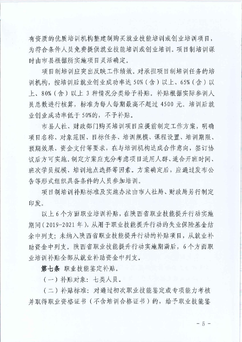 博彩app下载