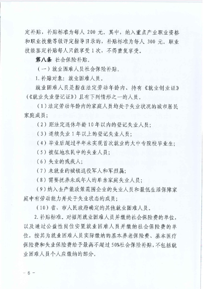 博彩app下载
