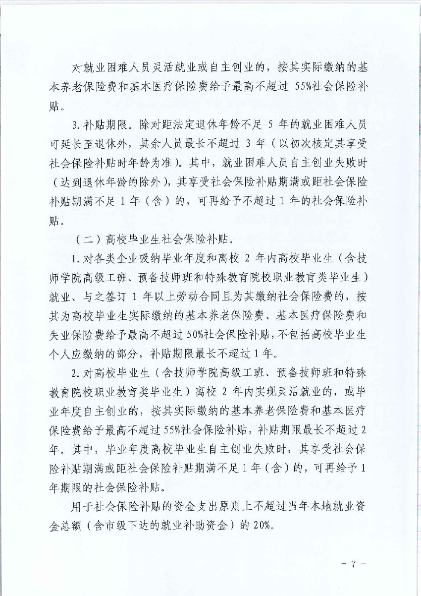 博彩app下载