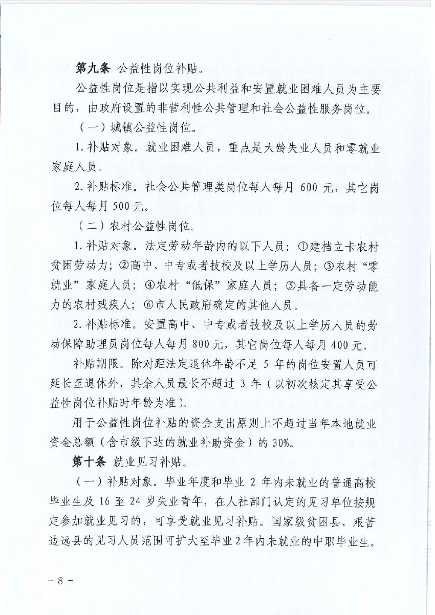 博彩app下载