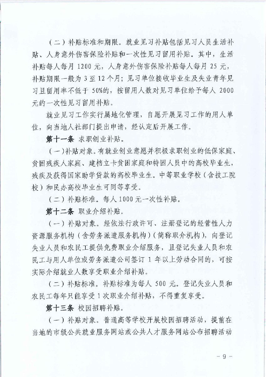 博彩app下载