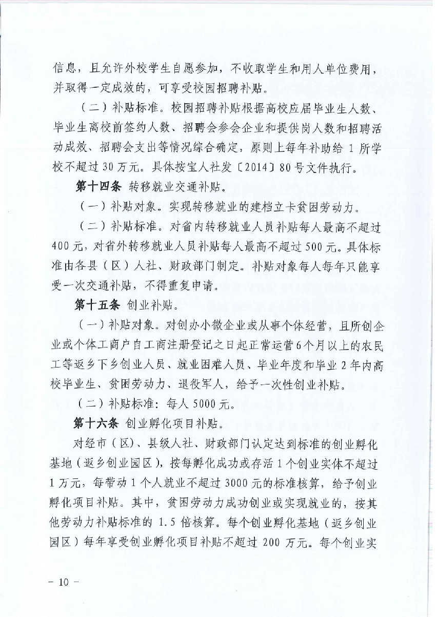 博彩app下载