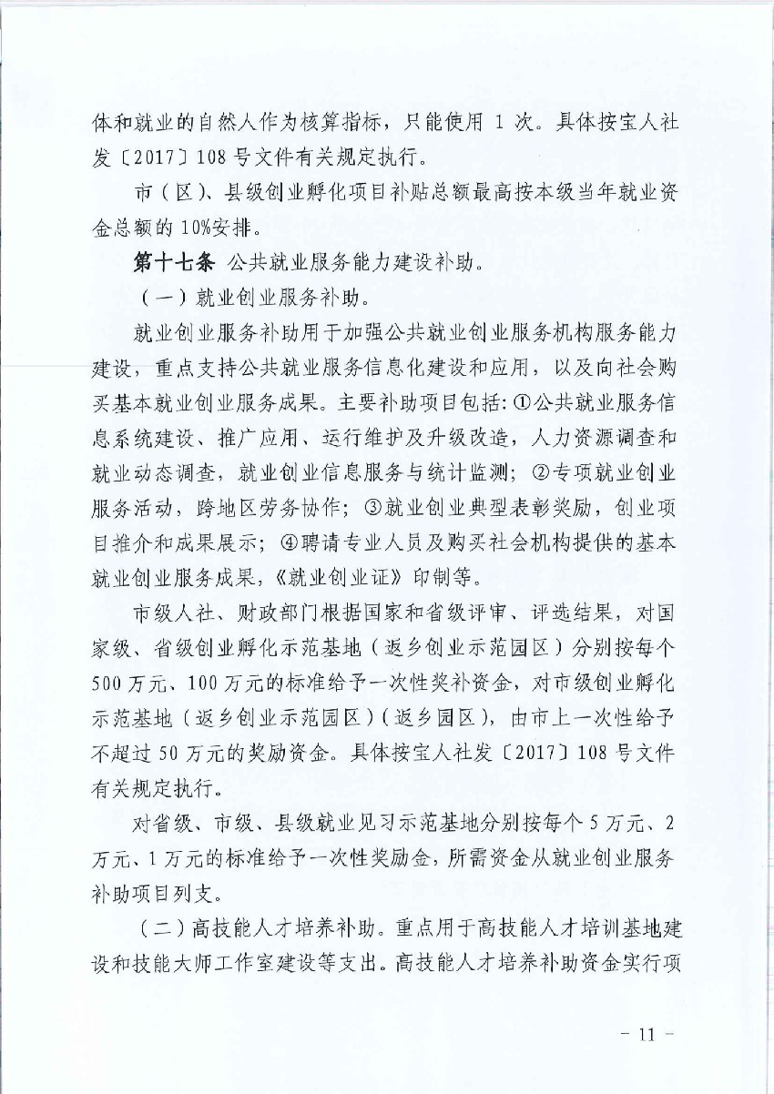 博彩app下载
