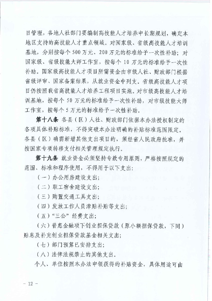 博彩app下载