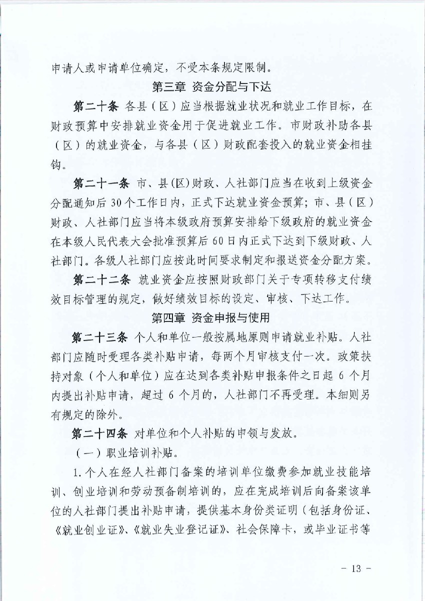 博彩app下载