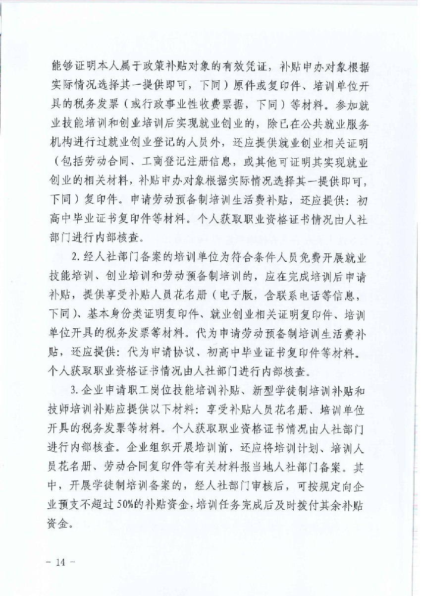 博彩app下载