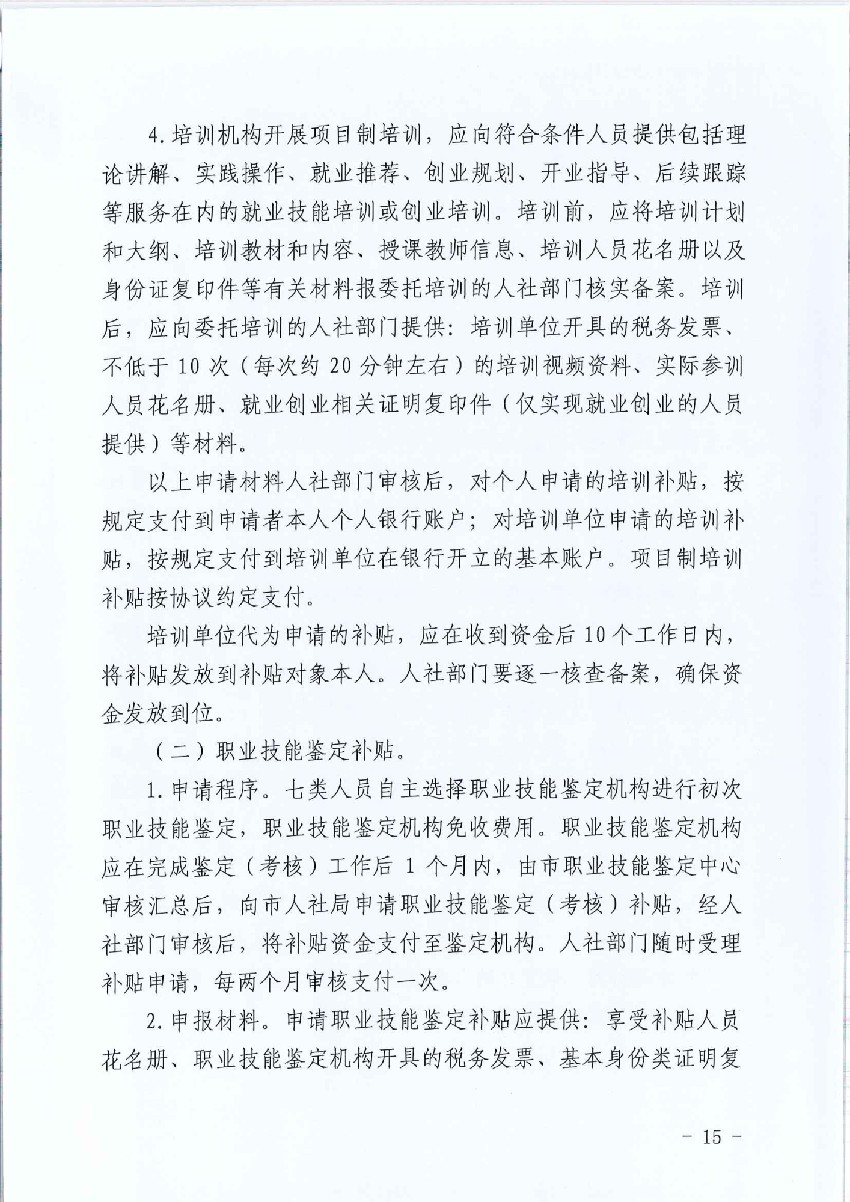 博彩app下载