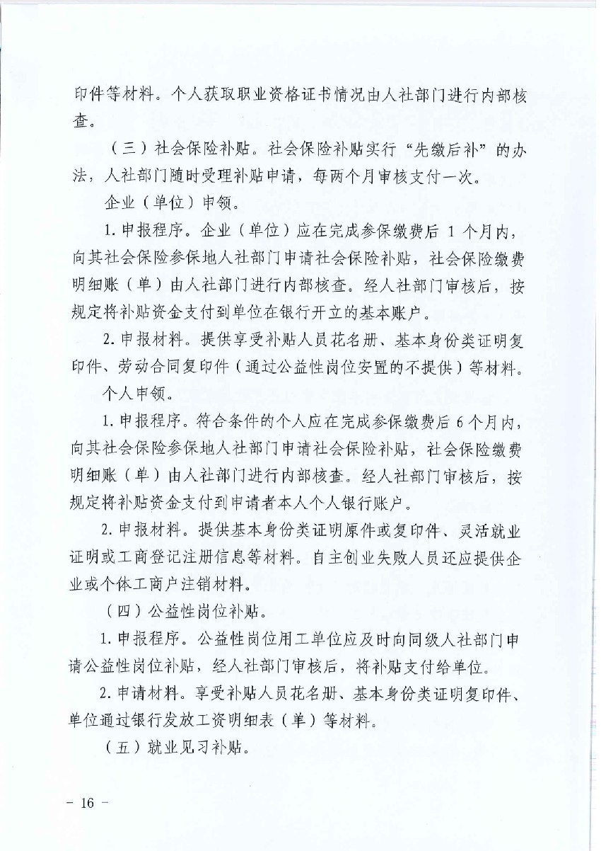 博彩app下载