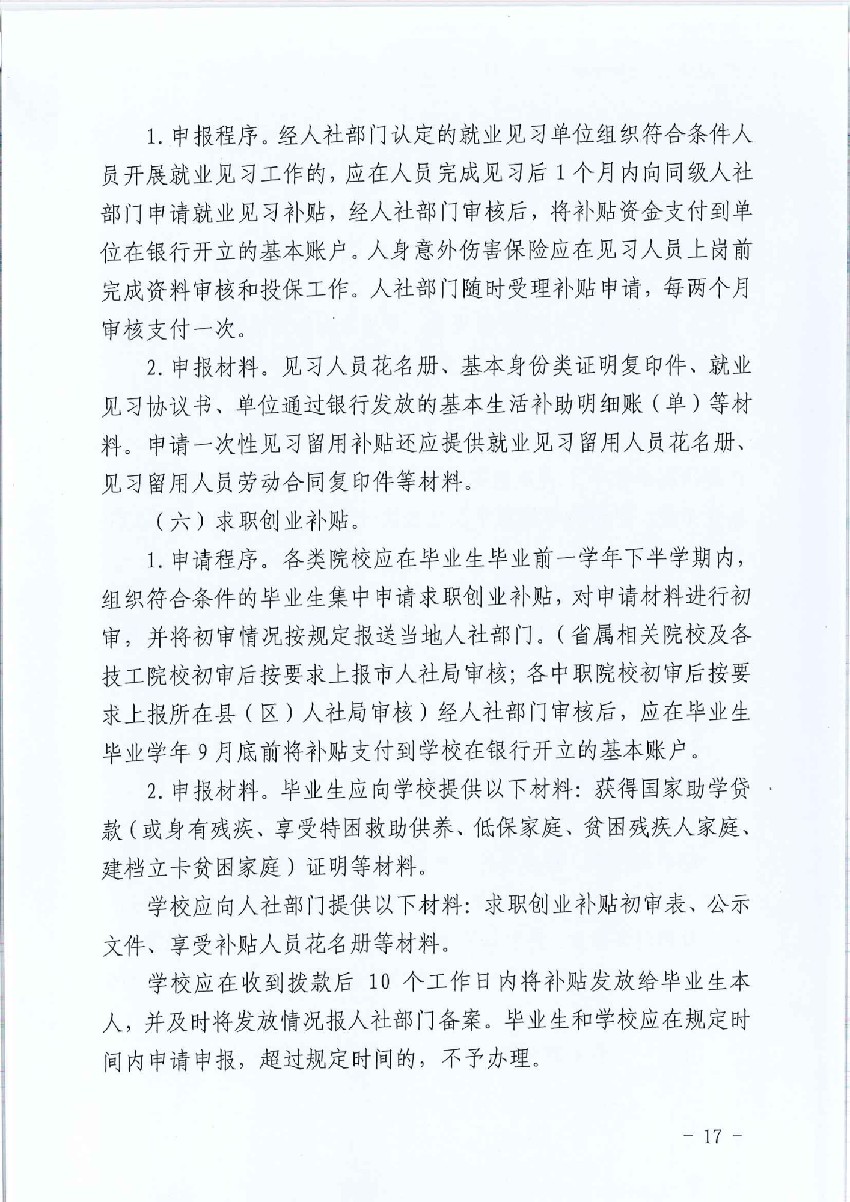博彩app下载