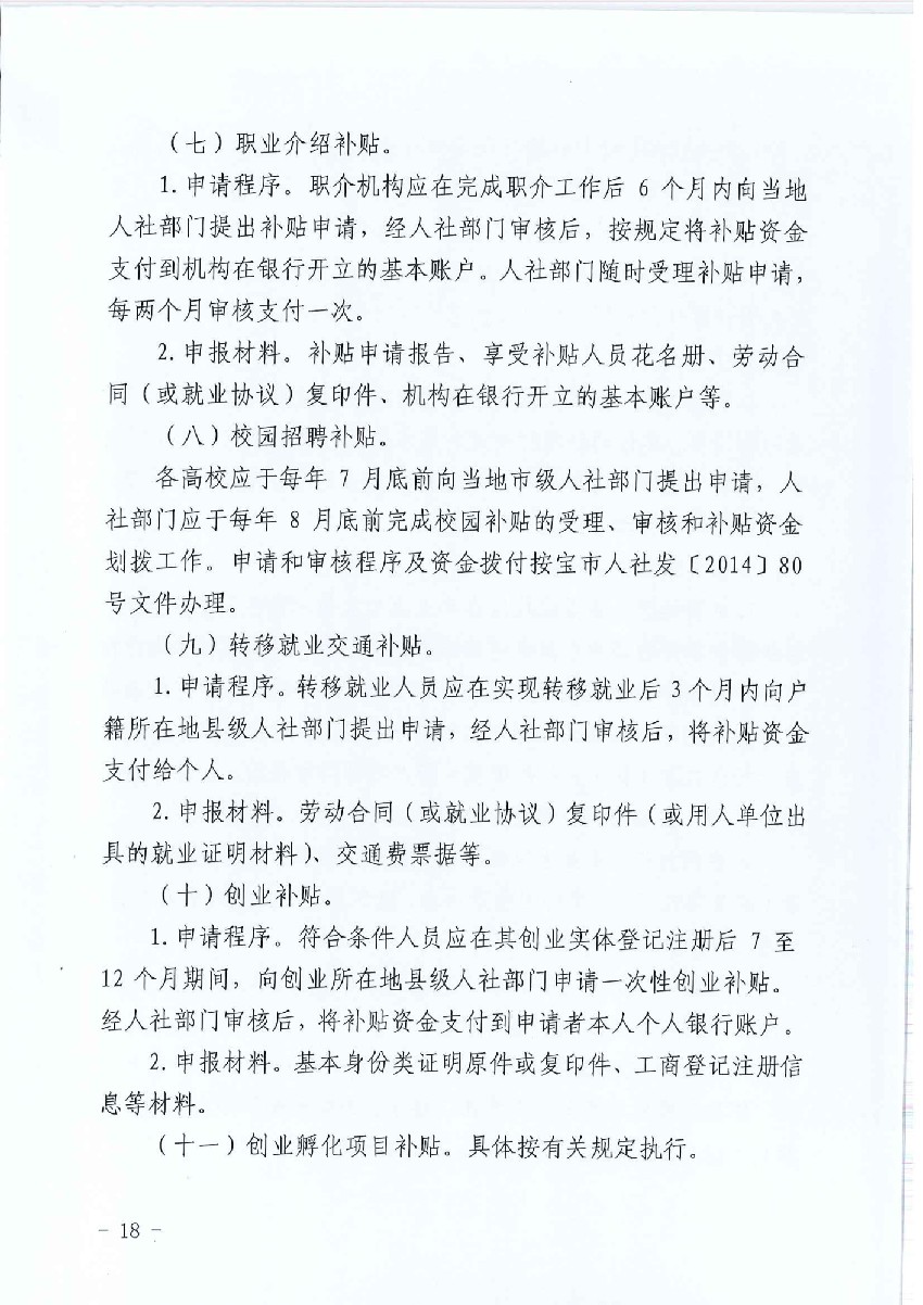 博彩app下载
