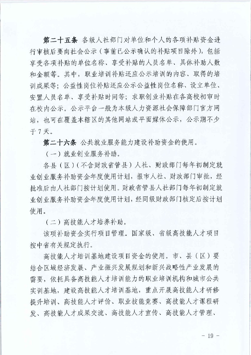 博彩app下载