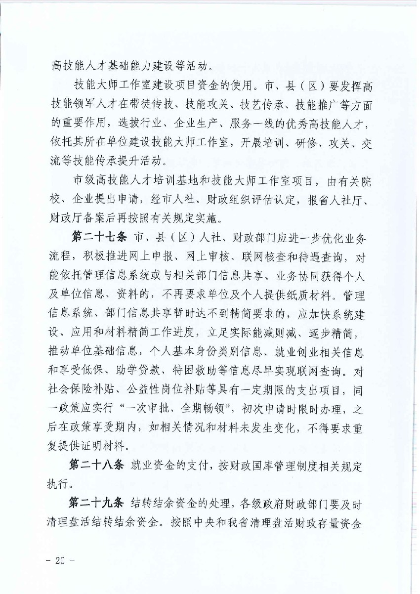 博彩app下载