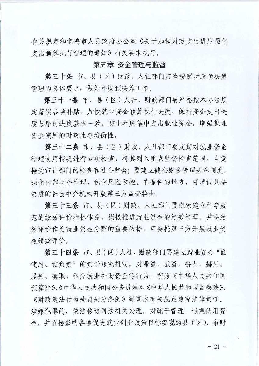博彩app下载