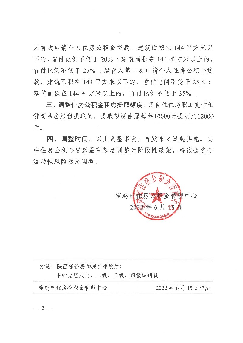 博彩app下载