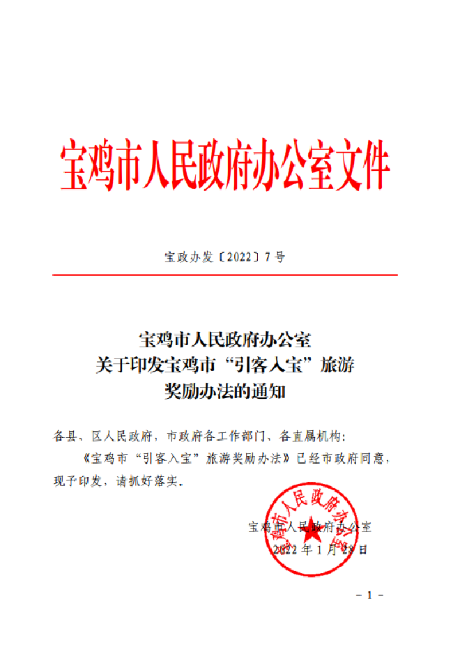 博彩app下载