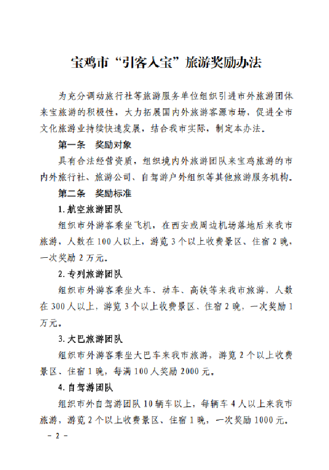 博彩app下载