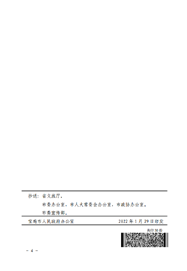 博彩app下载