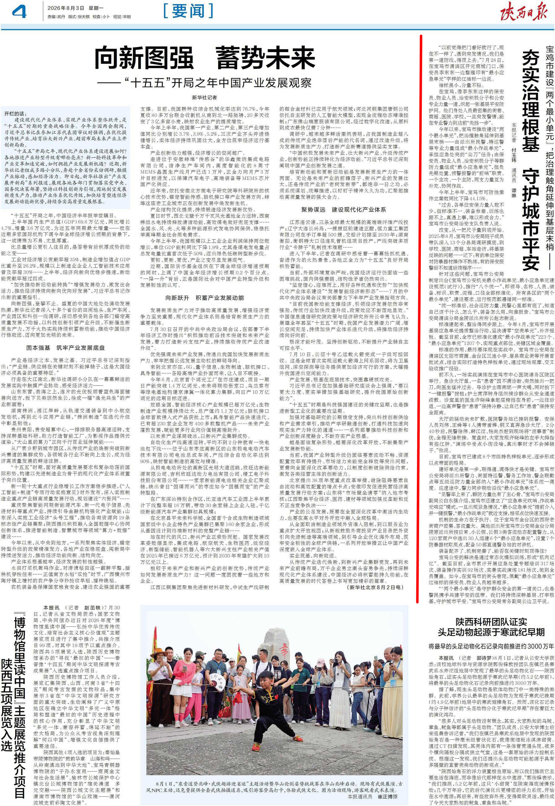 博彩app下载