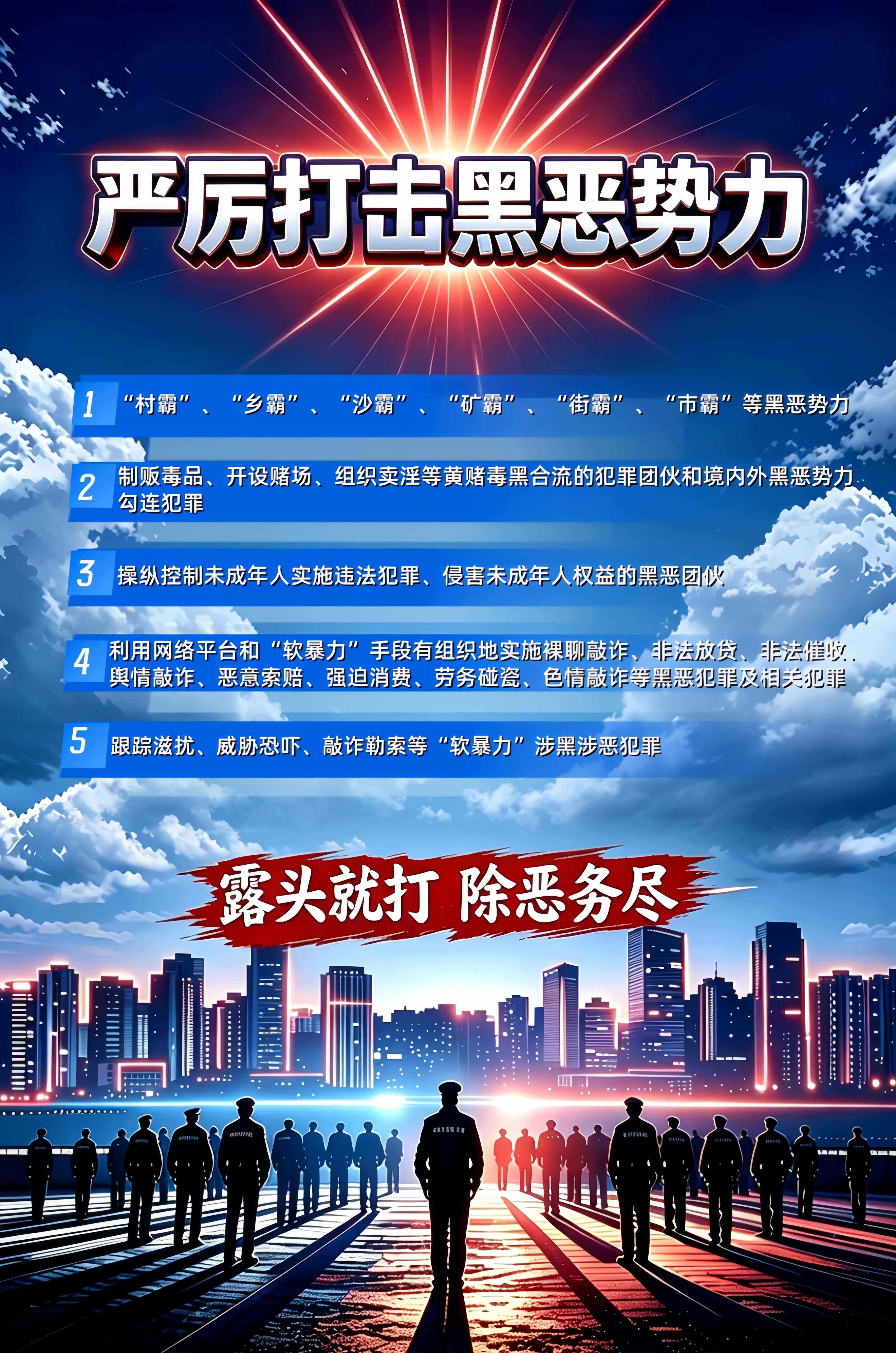 博彩app下载