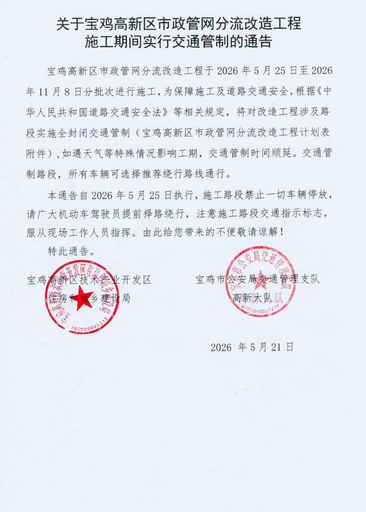 博彩app下载