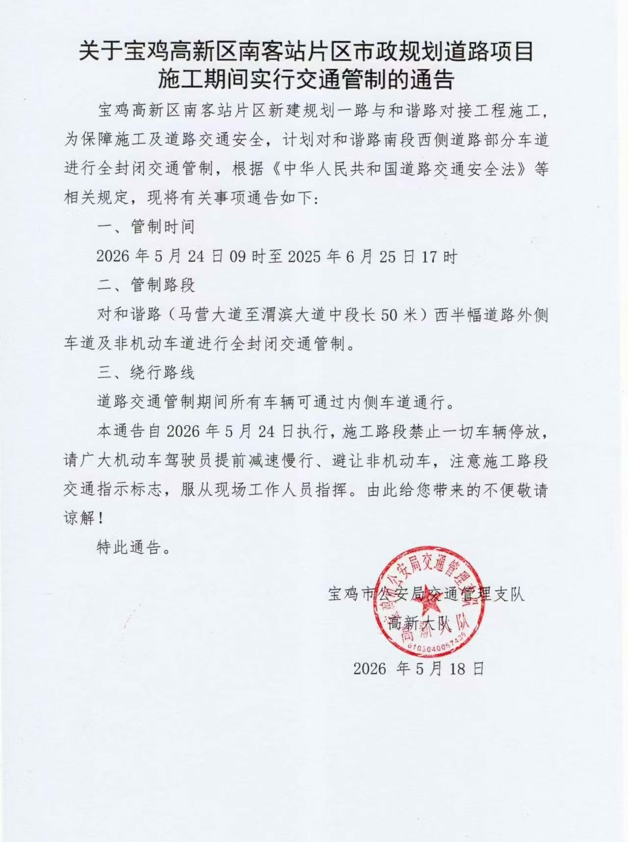 博彩app下载