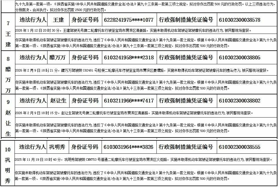 博彩app下载