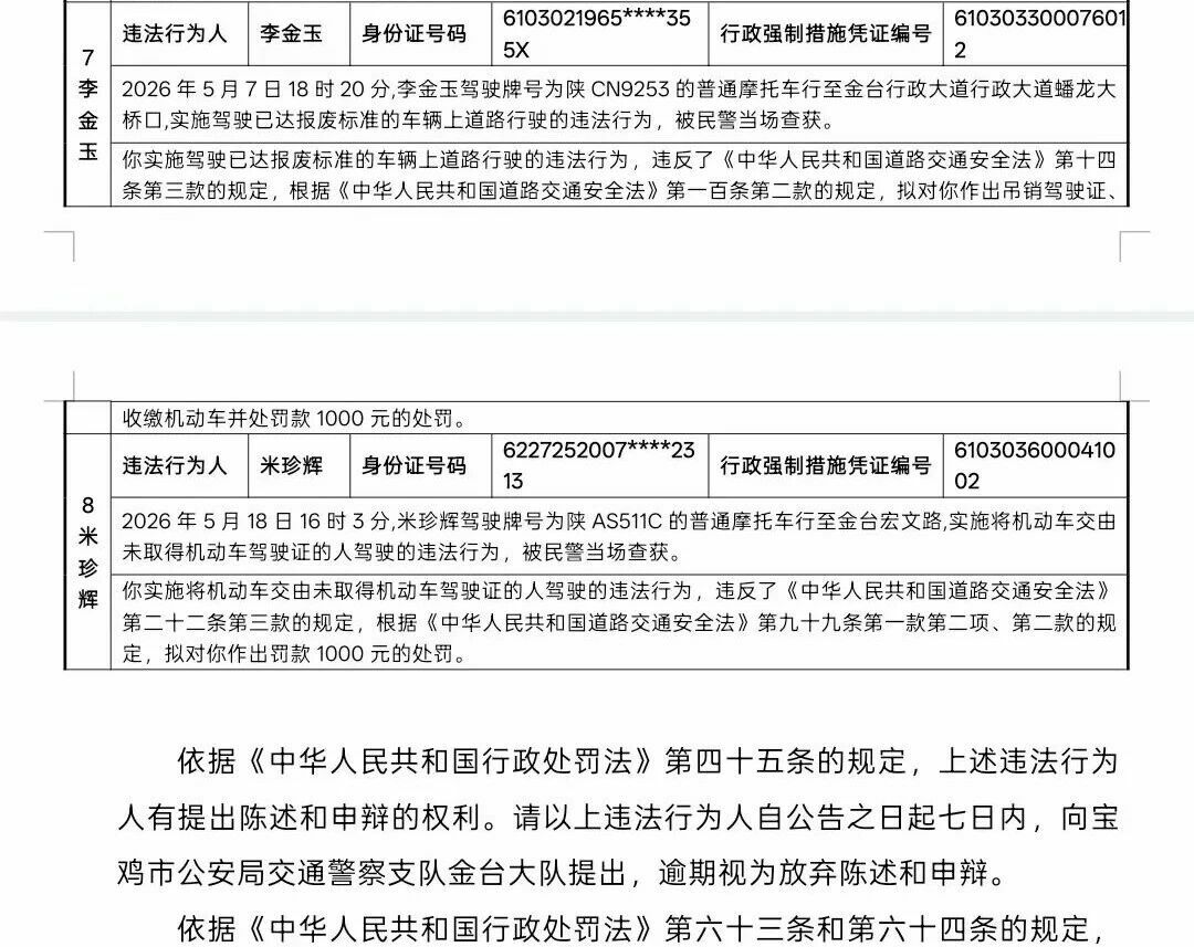 博彩app下载