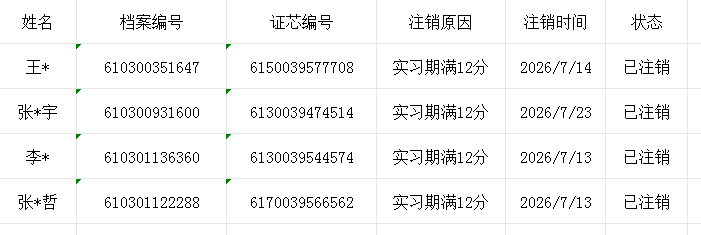 博彩app下载