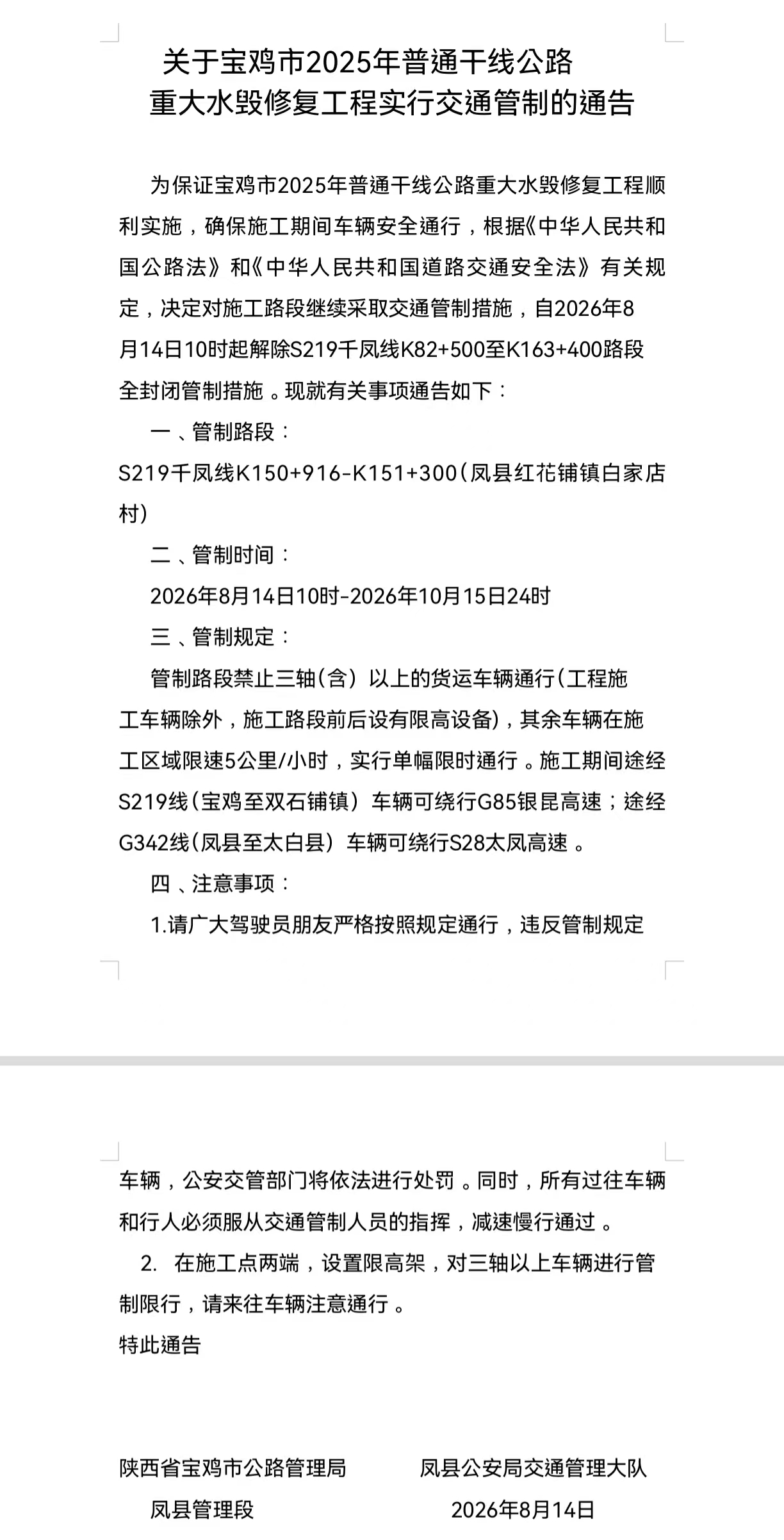 博彩app下载