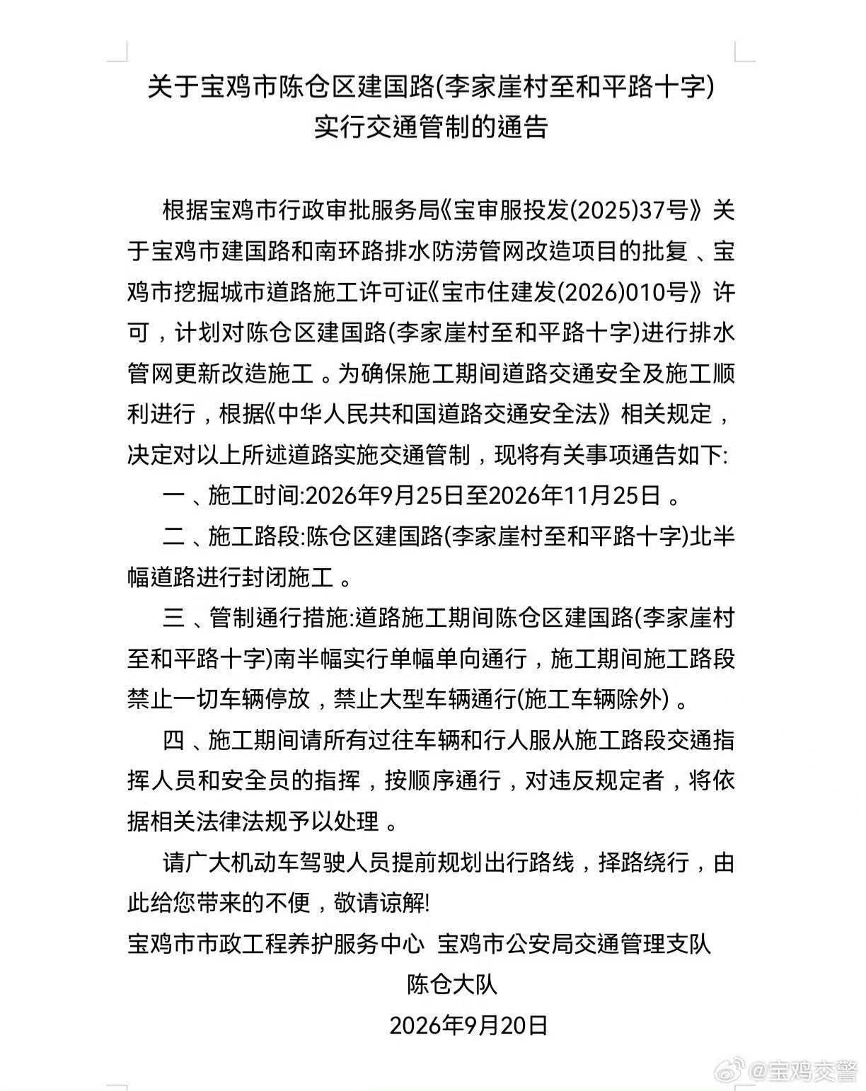 博彩app下载