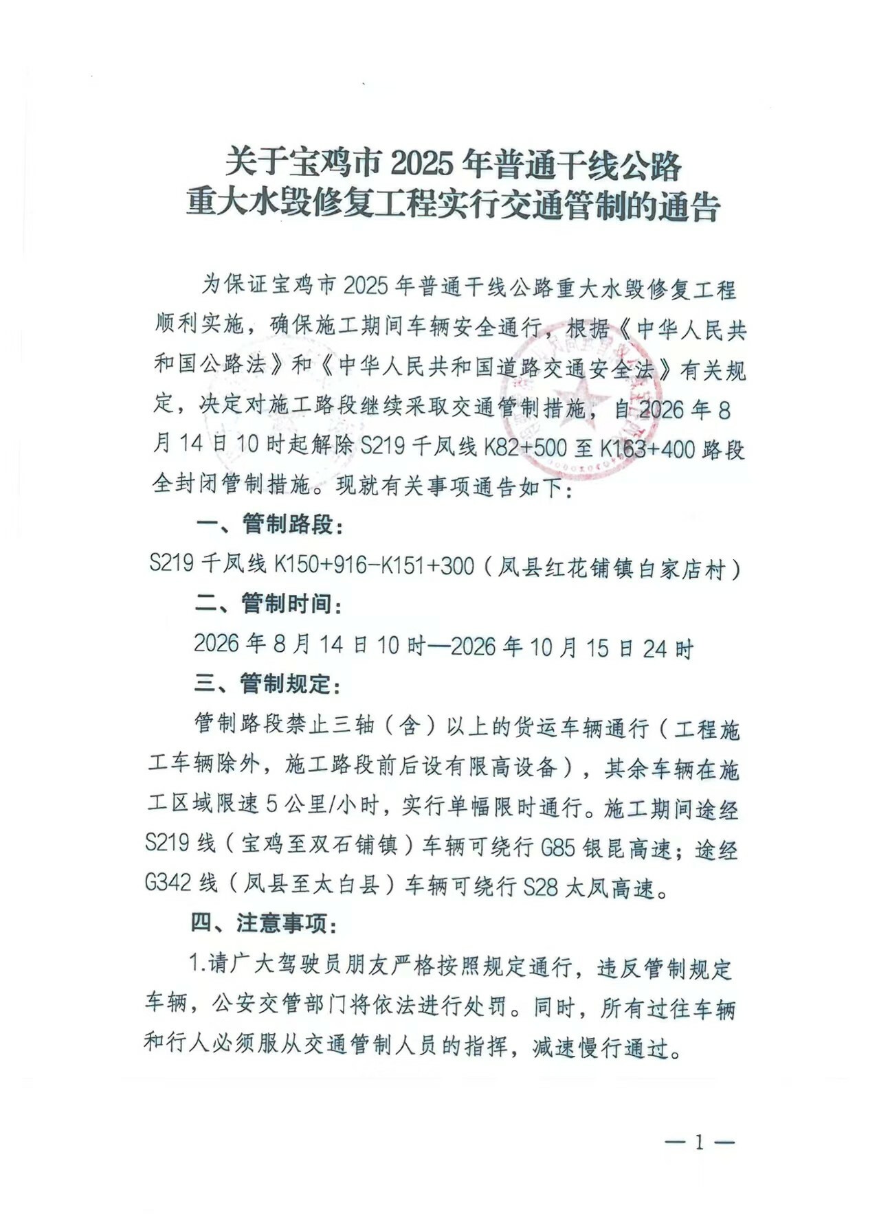 博彩app下载