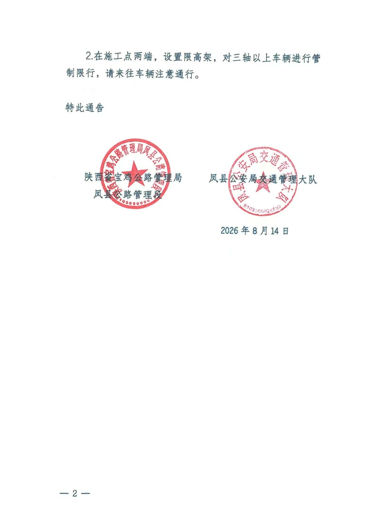 博彩app下载