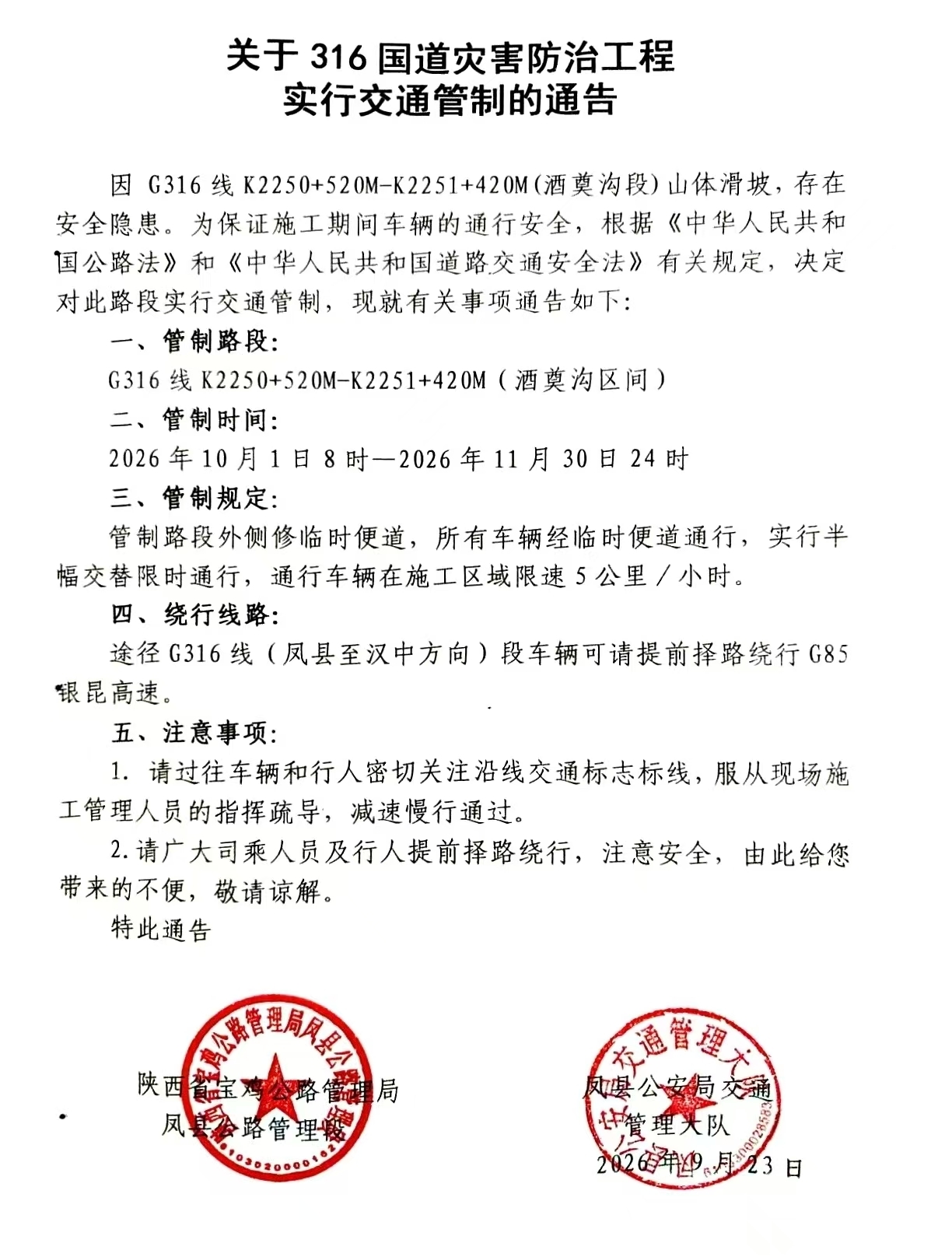 博彩app下载