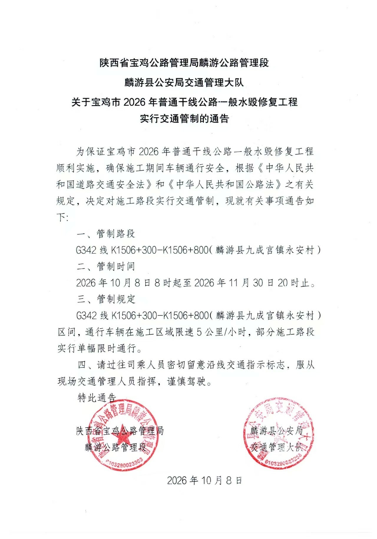 博彩app下载