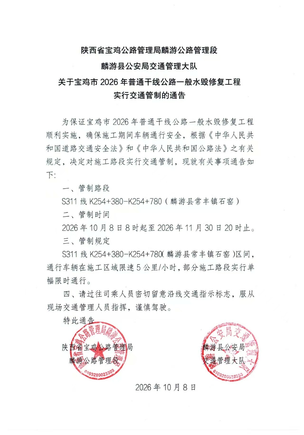 博彩app下载
