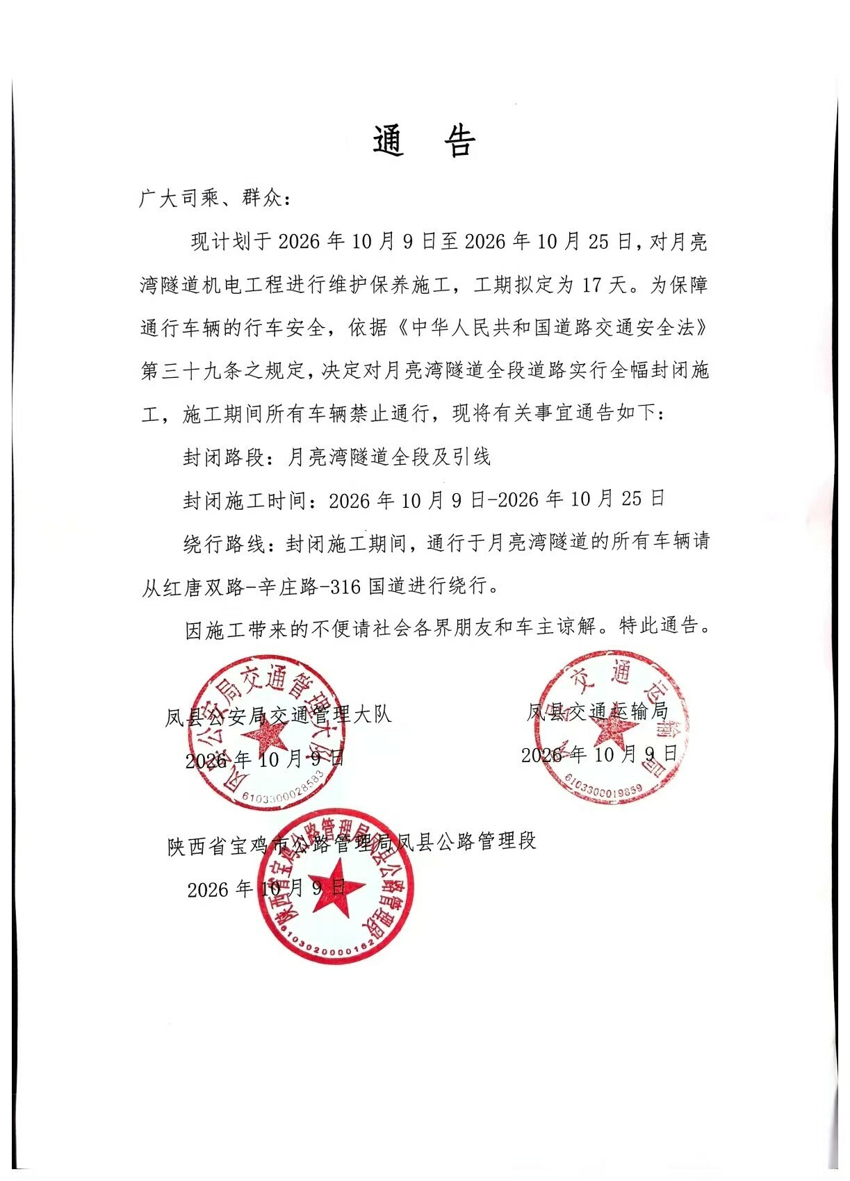 博彩app下载
