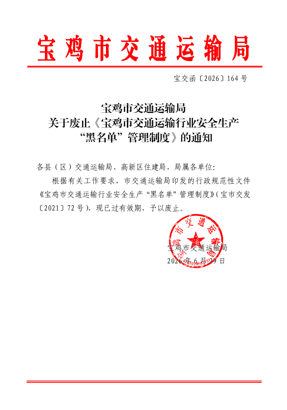 博彩app下载