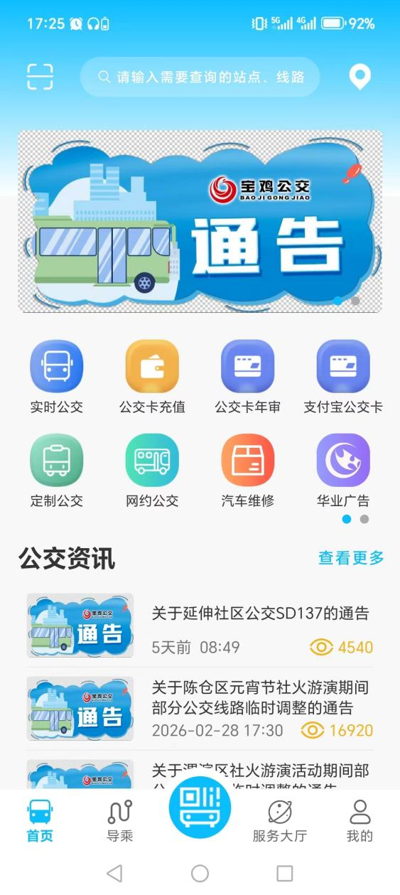 博彩app下载