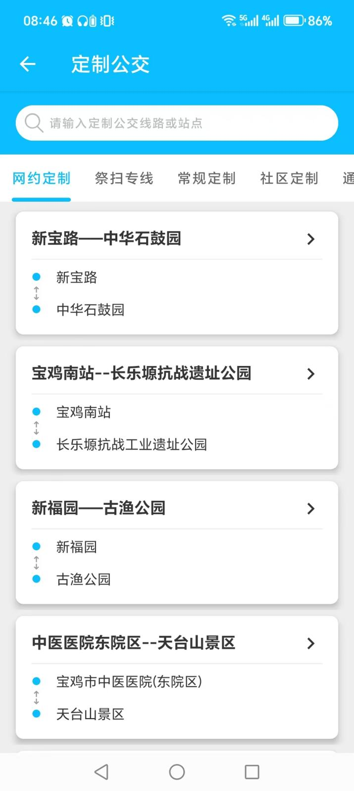 博彩app下载