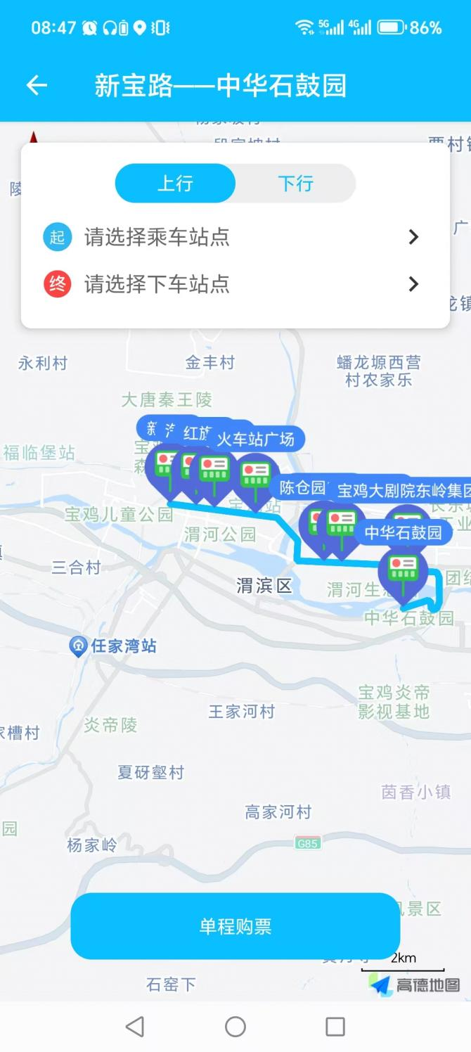 博彩app下载