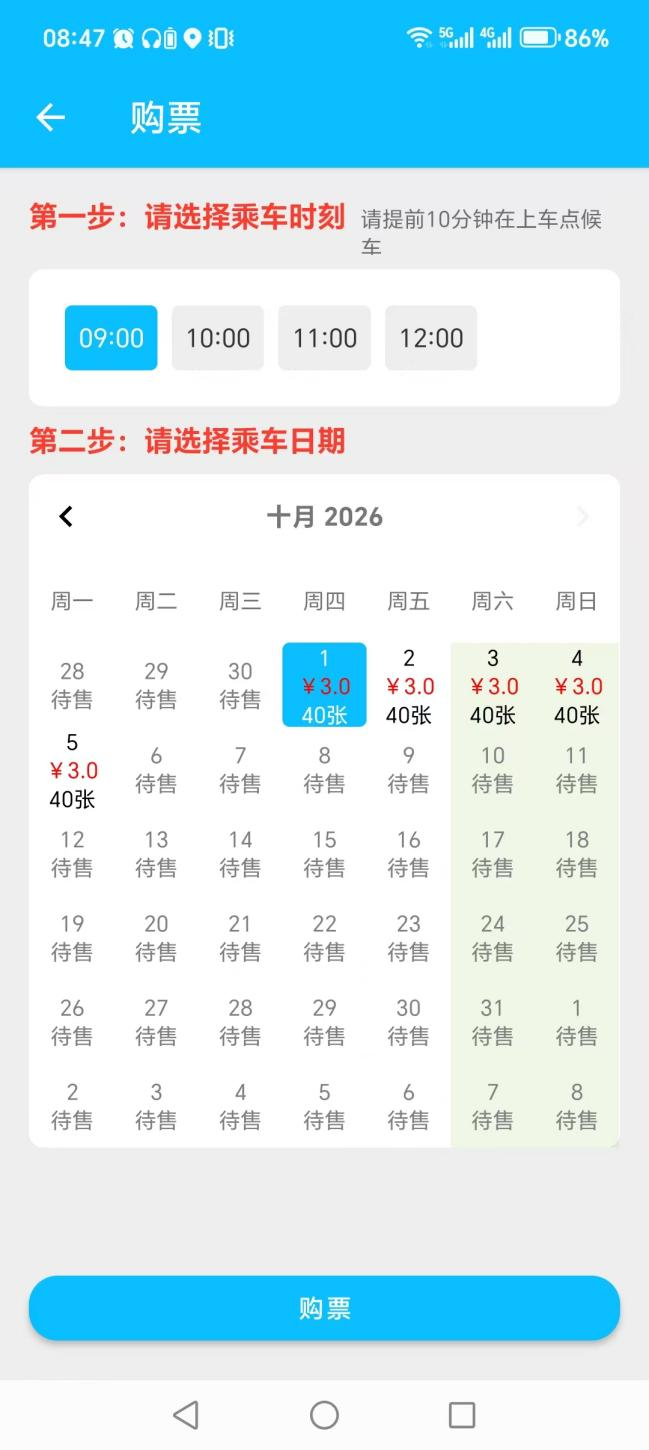 博彩app下载